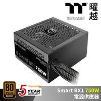 在飛比找PChome24h購物優惠-曜越 Smart BX1 750W 銅牌 五年保 電源供應器