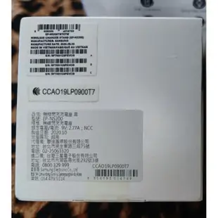 SAMSUNG 三星 台灣原廠公司貨 立架式無線閃充充電座 EP-N5200 EP-N5200TWTGTW