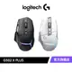 Logitech G 羅技 G502 X PLUS LIGHTSPEED 炫光高效能無線電競滑鼠