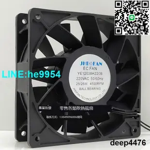 【小楊嚴選】原裝JHD FAN YE12038H220B 12038 4500轉 12CM220V高轉速散熱