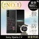 【INGENI徹底防禦】Sony Xperia 1 V 手機殼 保護殼 TPU全軟式 設計師彩繪手機殼- 戰爭