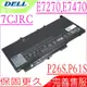 DELL 7CJRC 電池-戴爾 Latitude 14 E7270,E7470,J60J5,F1KTM,0J60J5,MC34Y,NJJ2H,PDNM2,0F1KTM,0MC34Y