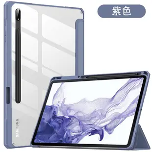 TBTIC 三星透明亚克力三折保護殼 磁吸全包防摔保護套 適用於三星 Galaxy Tab S7 S6 lite