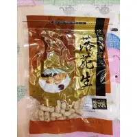 在飛比找蝦皮購物優惠-全新品 後龍特產 鹹香9號落花生 140g 鹹香花生 帶殼花