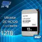 昌運監視器 WD ULTRASTAR DC HC520 12TB 企業級硬碟(HUH721212ALE604)
