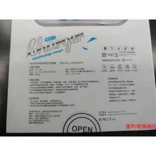 【逢甲區】 鴻海 InFocus in810 in815 in260 in265 3A 雙USB 行李箱 充電器