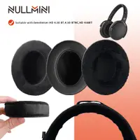 在飛比找蝦皮購物優惠-Nullmini 替換耳墊適用於 Sennheiser HD