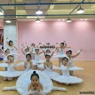 【台灣熱銷】裙 女童蓬蓬裙 芭蕾舞衣兒童 芭蕾舞衣 新款女童芭蕾舞蹈裙成人兒童專業芭蕾舞表演服天鵝湖表演
