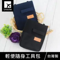 在飛比找momo購物網優惠-【珠友】輕便隨身工具包/附登山扣-Unicite(手機包/手