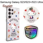 【APBS】三麗鷗輕薄軍規防摔水晶彩鑽手機殼 [小熊凱蒂] SAMSUNG GALAXY S23/S23+/S23 ULTRA