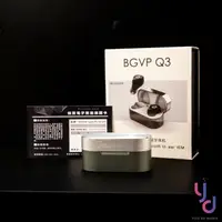 在飛比找樂天市場購物網優惠-現貨可分期 BGVP Q3 真無線 藍牙 耳機 雙單元 MM