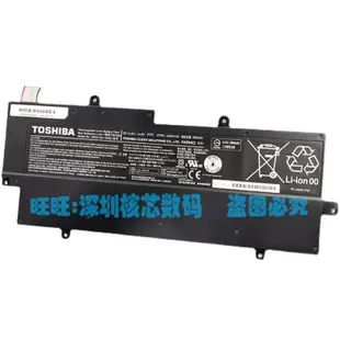筆電電池全新原裝Toshiba東芝Z830 Z835 Z930 Z935PA5013U-1BRS筆記本電池