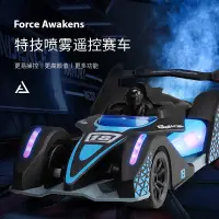 在飛比找蝦皮購物優惠-台灣出貨 F1高速飄移賽車 2.4G遙控車 尾氣噴霧 咆哮音