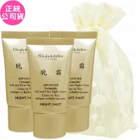 在飛比找Yahoo奇摩購物中心優惠-Elizabeth Arden 雅頓 時空彈力3D FIT緊