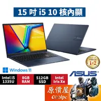 在飛比找蝦皮商城優惠-ASUS華碩 Vivobook X1504VA-0021B1