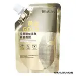 RETINOL GOLD MASK KEMASAN 100 GR