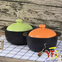 在飛比找樂天市場購物網優惠-【堯峰陶瓷】台灣製造 養生陶瓷 陶砂鍋 馬卡龍色系 單入 橘