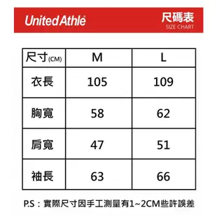 【免運】United Athle 7447 《J.Y》長版外套 大衣 軍裝 長版 風衣外套 兩色可選