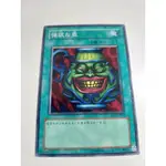 遊戲王 卡片 日文 強欲之壺 SD2-JP017 無卡套 狀況如圖 現貨【HY2111900】