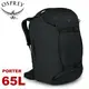 【OSPREY 美國 Porter 65 登山背包《黑》65L】雙肩包/旅行背包/電腦包/健行/自助旅行/悠遊山水