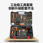 起子機 充電鑽 手鑽 德國歐萊德家用鋰電鑽 充電式手槍鉆 手電鑽 多功能電動螺絲刀工具 箱 全館免運