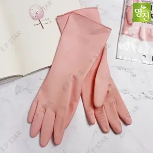 現貨+預購 韓國空運 BABY PINK 質感家事手套 防滑 洗碗手套 【E.P STAR】開發票