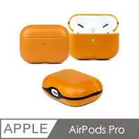 在飛比找PChome24h購物優惠-Alto AirPods Pro Case - Carame