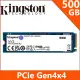 金士頓 Kingston NV2 500GB Gen4 PCIe SSD 固態硬碟 (SNV2S/500G)