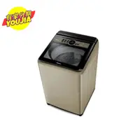 在飛比找蝦皮購物優惠-Panasonic國際牌 15公斤變頻直立式洗衣機 NA-V