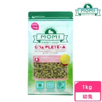 在飛比找momo購物網優惠-【MOMI 摩米】營養全A 幼兔糧 1kg(幼兔飼料)