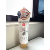 在飛比找蝦皮購物優惠-日本Lishan馬油潤膚乳 200g