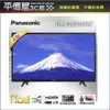 《平價屋3C 》Panasonic 國際 43吋 43E300W 43型 液晶螢幕 液晶電視 TH-43E300W 液晶顯示器