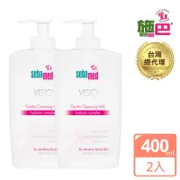 在飛比找momo購物網優惠-【SEBAMED 施巴】嬌顏活性卸妝乳HA400mlx2入(