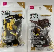 Set of 2 petit blocks Hercules giant beetle Yamato beetle Daiso Japan