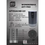 ※康旭國際※WONDERMAX 微型投影機 AP7 PRO 高階微型投影機