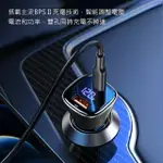 WILDEX 63W PD+QC 液晶顯示/雙協議快速車充/雙孔車用充電器(TYPE-C/USB-A)