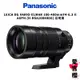 PANASONIC LEICA DG VARIO-ELMAR 100-400mm F4-6.3 II 微型四分之三鏡頭