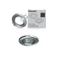 在飛比找樂天市場購物網優惠-PHILIPS 飛利浦 QBS030 MR16 GU5.3 