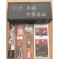 在飛比找蝦皮購物優惠-【鄭哥釣具】釣蝦天平長標完整套組 內含 45cm槍箱、殲蝦、