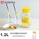 【ADERIA】日本進口長型醃漬玻璃罐1.2L(黃)