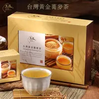 在飛比找ihergo愛合購優惠-免運!【玉民】台灣100%黃金蕎麥茶禮盒 7gx40入/盒 