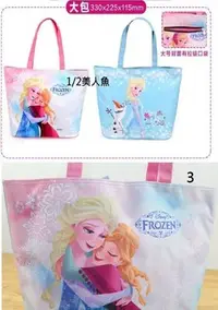 在飛比找Yahoo!奇摩拍賣優惠-*1/2美人魚*迪士尼公主 正品 frozen 冰雪奇緣El