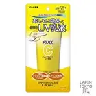 [NEW] DOPICT Melano CC Deep Day Care UV Emulsion 1.8 oz (50 g) Funny Effect