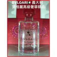 在飛比找樂天市場購物網優惠-寶格麗 BVLGARI 紅茶 頂級 沐浴精 40ML｜期間限