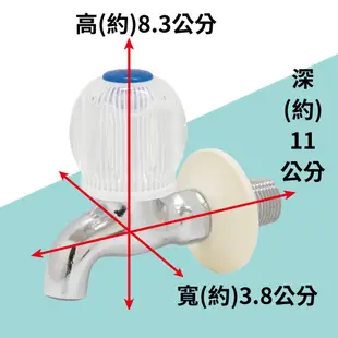 優質水晶長栓 (8.5折)