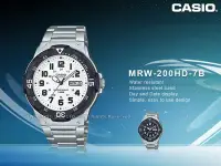 在飛比找Yahoo!奇摩拍賣優惠-CASIO 卡西歐 手錶專賣店 MRW-200HD-7B 男