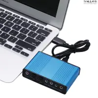 在飛比找蝦皮購物優惠-【熱銷】鋁合金USB 5.1 光纖 聲卡 電腦7.1聲道外置