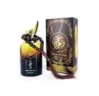 Rihanah Sabha Wa Oud Eau De Perfume For Men And Women Set Of 100ml