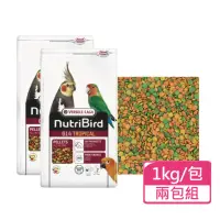 在飛比找momo購物網優惠-【Versele 凡賽爾】G14中大型鸚鵡-濃縮滋養丸 顆粒