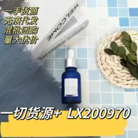 在飛比找蝦皮購物優惠-新版日本takami小藍瓶小藍管肌底液軟化角質液精華閉口收3